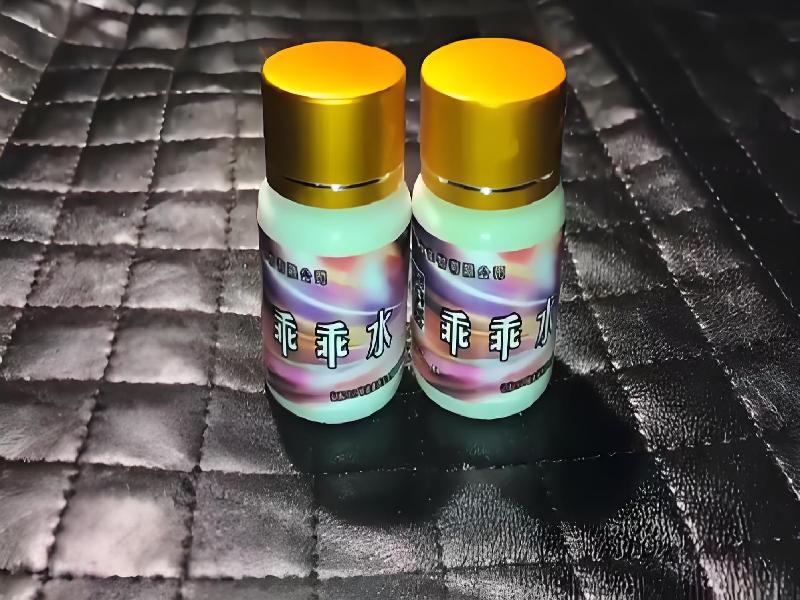 女士专用红蜘蛛9254-2gQ型号